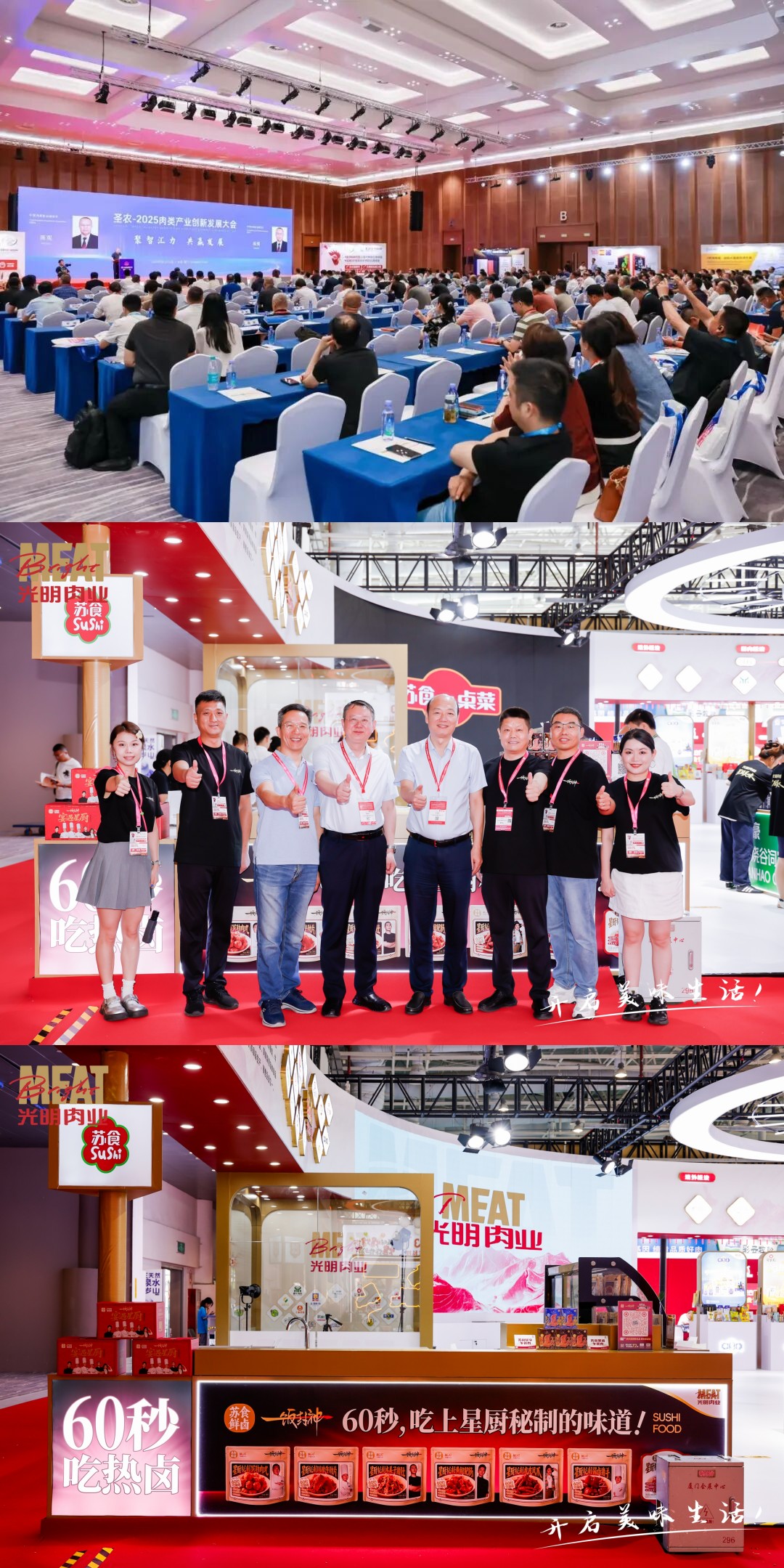 网络信息2025-9.jpg 网络信息2025-9.jpg